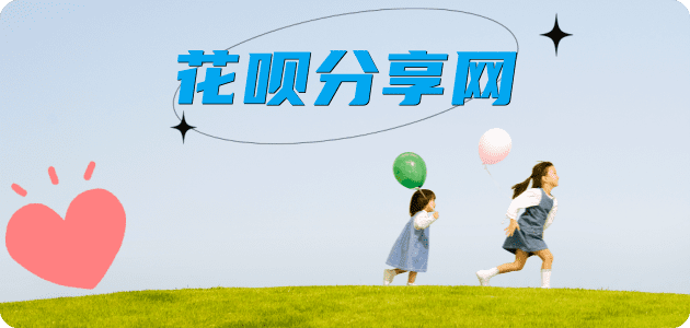湘潭孝感信用卡接单平台☀️诚信信用卡24小时在线靠谱商家推荐